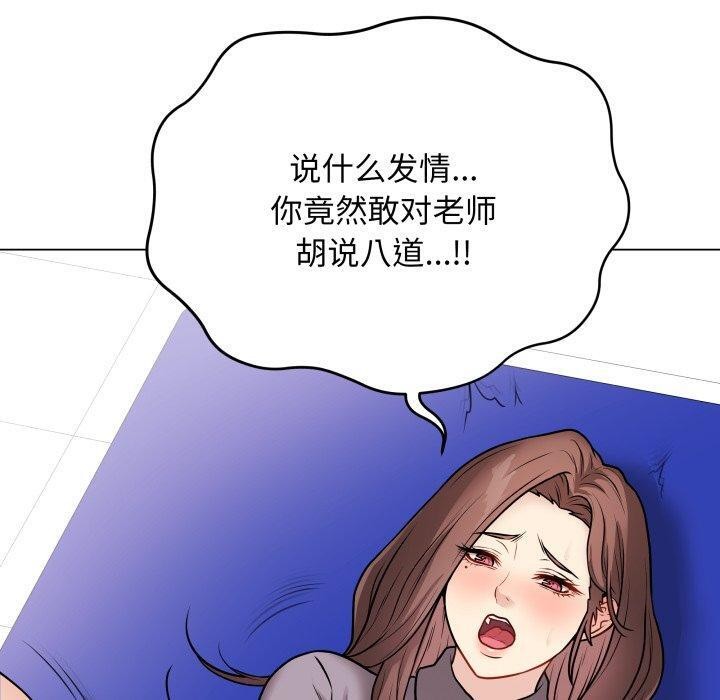 最後的沖刺 - 第14話130.jpg,最後的沖刺 - 第14話130,最後的沖刺 - 第14話