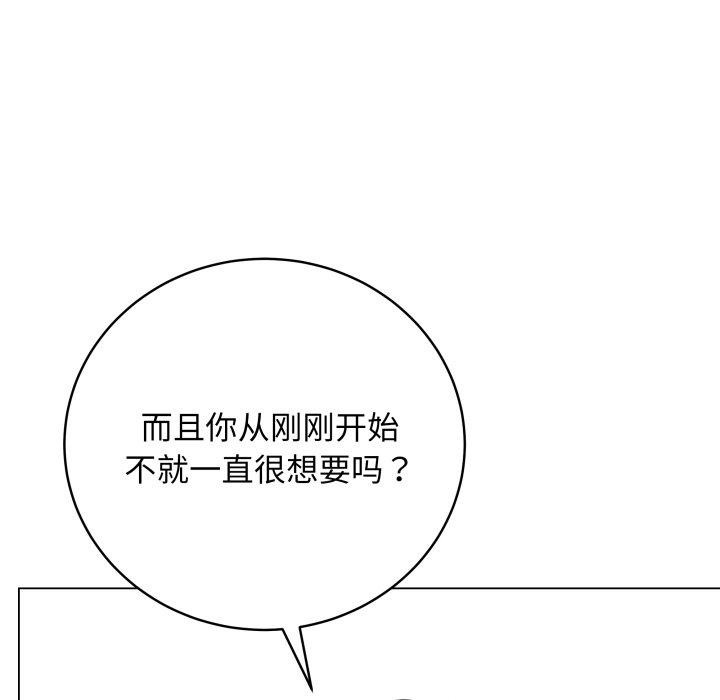 最後的沖刺 - 第14話124.jpg,最後的沖刺 - 第14話124,最後的沖刺 - 第14話