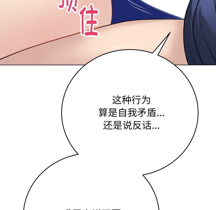 最後的沖刺 - 第14話128.jpg,最後的沖刺 - 第14話128,最後的沖刺 - 第14話