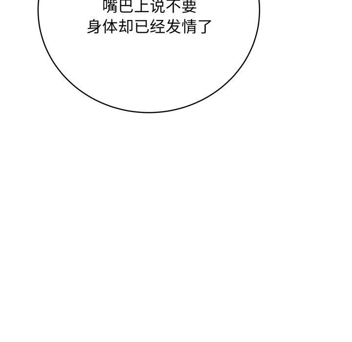 最後的沖刺 - 第14話129.jpg,最後的沖刺 - 第14話129,最後的沖刺 - 第14話