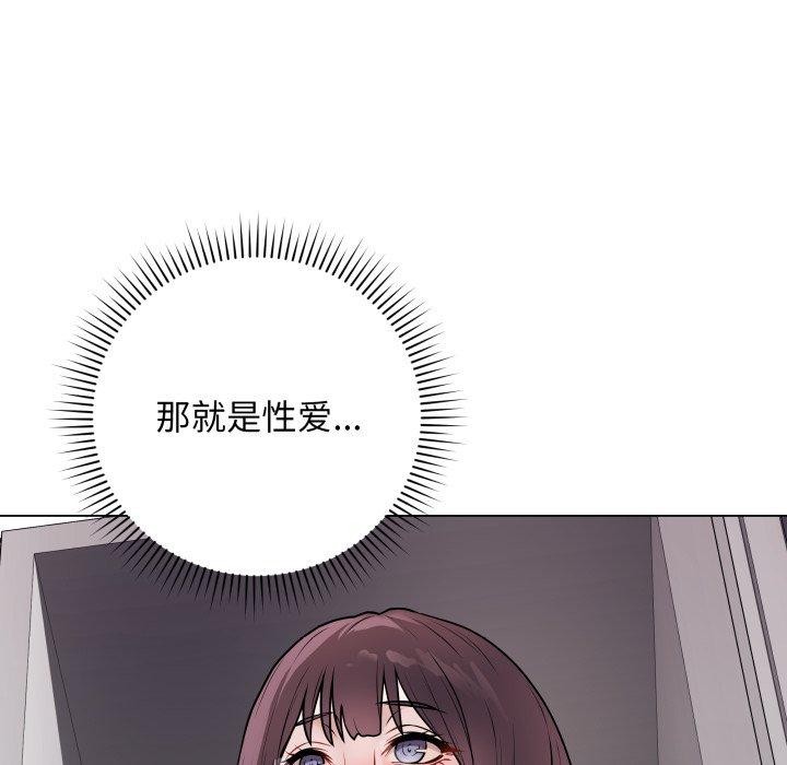 最後的沖刺 - 第14話138.jpg,最後的沖刺 - 第14話138,最後的沖刺 - 第14話