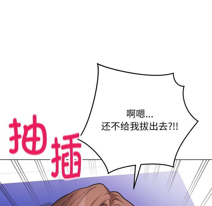 最後的沖刺 - 第14話144.jpg,最後的沖刺 - 第14話144,最後的沖刺 - 第14話