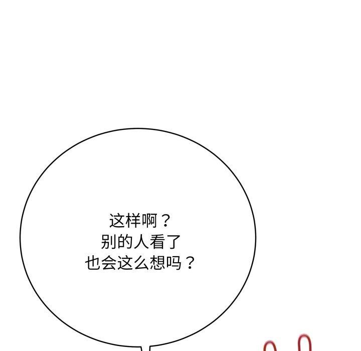 最後的沖刺 - 第14話152.jpg,最後的沖刺 - 第14話152,最後的沖刺 - 第14話