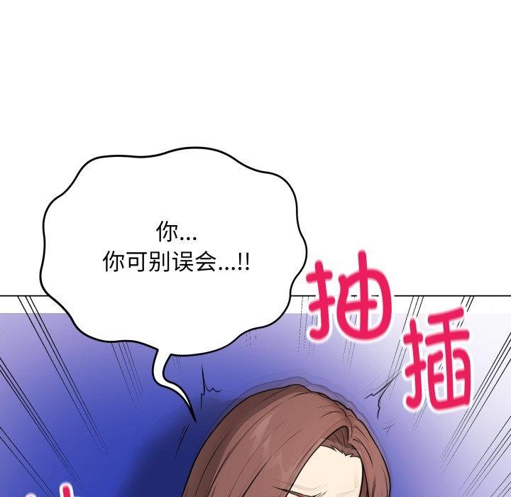 最後的沖刺 - 第14話149.jpg,最後的沖刺 - 第14話149,最後的沖刺 - 第14話