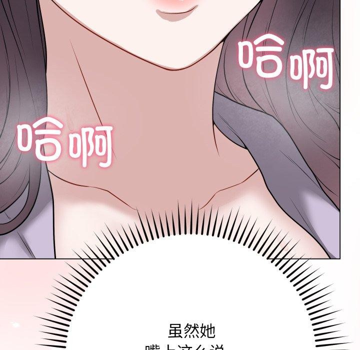 最後的沖刺 - 第14話159.jpg,最後的沖刺 - 第14話159,最後的沖刺 - 第14話