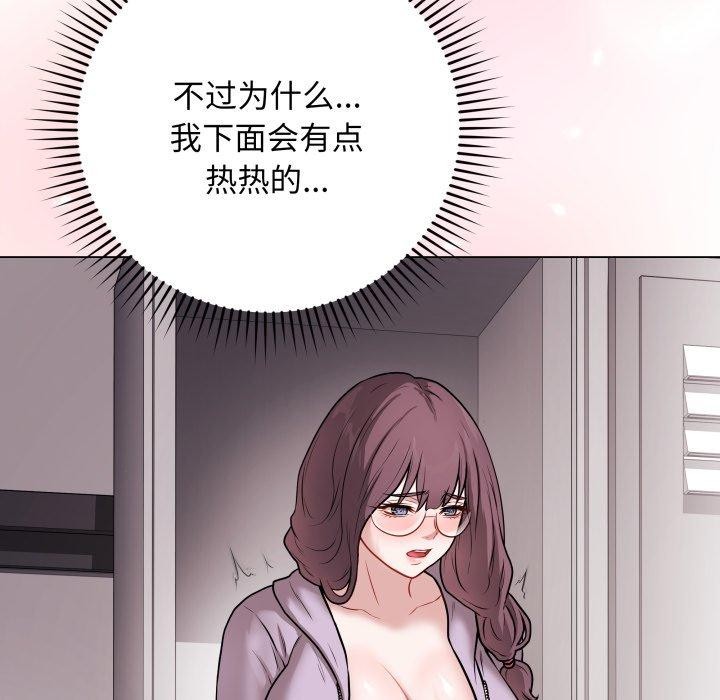 最後的沖刺 - 第14話161.jpg,最後的沖刺 - 第14話161,最後的沖刺 - 第14話