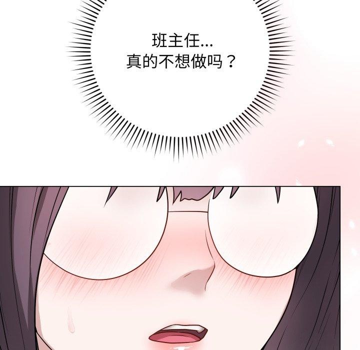 最後的沖刺 - 第14話158.jpg,最後的沖刺 - 第14話158,最後的沖刺 - 第14話