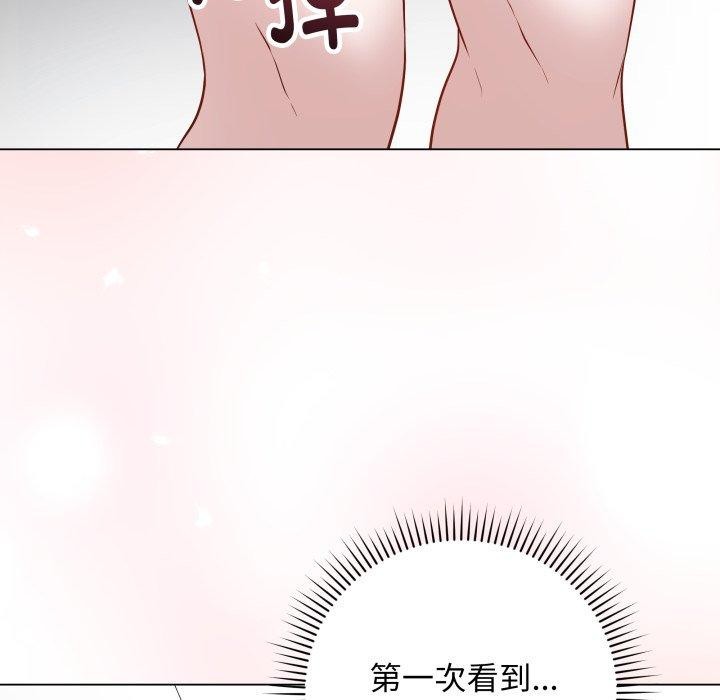 最後的沖刺 - 第14話166.jpg,最後的沖刺 - 第14話166,最後的沖刺 - 第14話