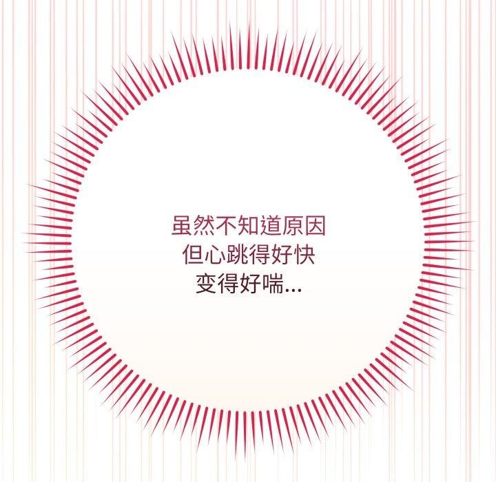 最後的沖刺 - 第14話173.jpg,最後的沖刺 - 第14話173,最後的沖刺 - 第14話