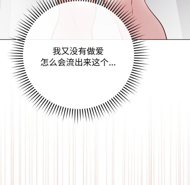 最後的沖刺 - 第14話172.jpg,最後的沖刺 - 第14話172,最後的沖刺 - 第14話