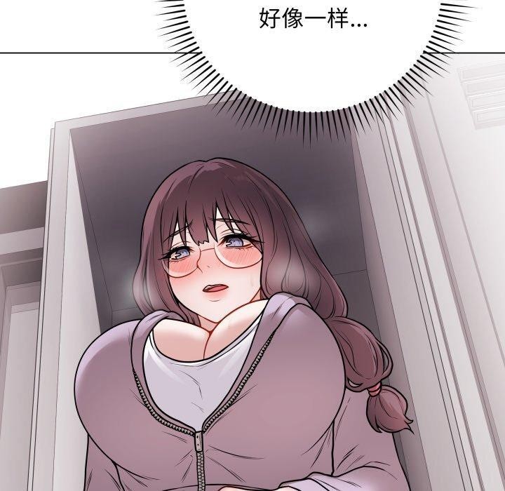 最後的沖刺 - 第14話170.jpg,最後的沖刺 - 第14話170,最後的沖刺 - 第14話