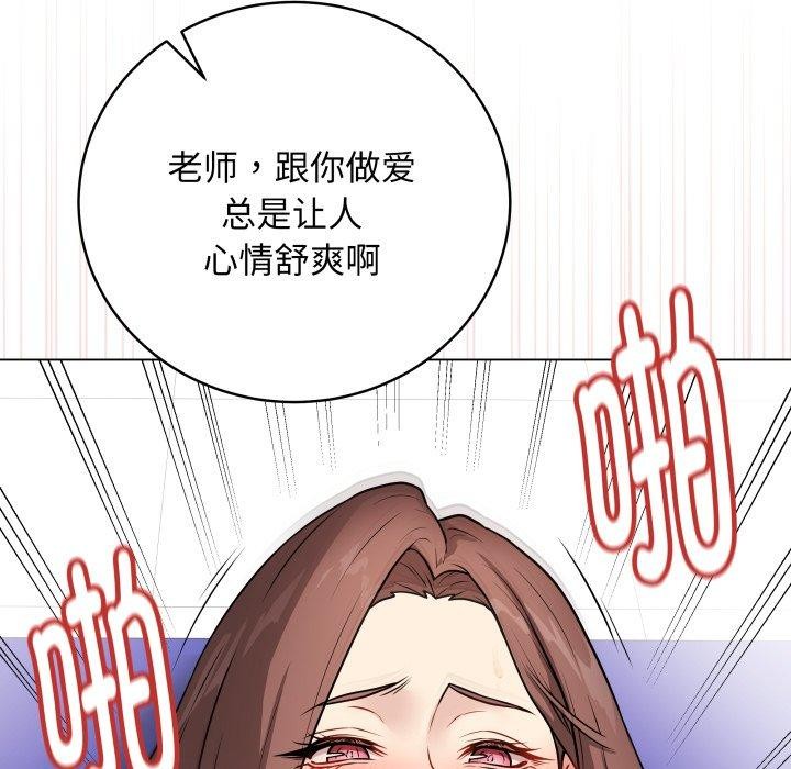 最後的沖刺 - 第14話176.jpg,最後的沖刺 - 第14話176,最後的沖刺 - 第14話