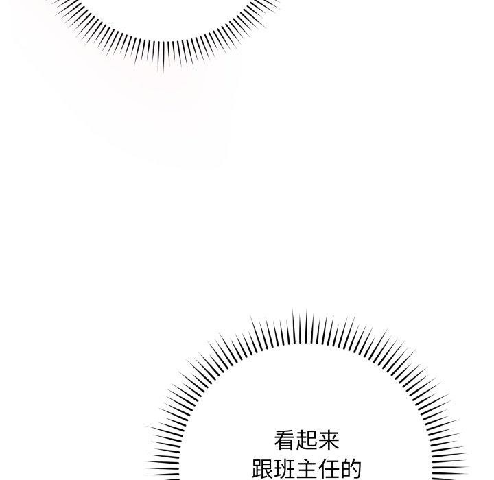 最後的沖刺 - 第14話169.jpg,最後的沖刺 - 第14話169,最後的沖刺 - 第14話