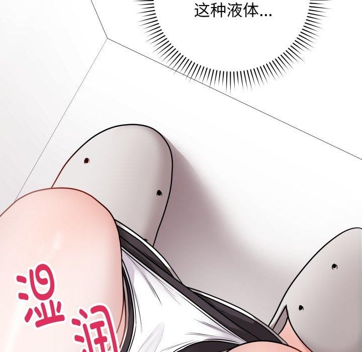 最後的沖刺 - 第14話167.jpg,最後的沖刺 - 第14話167,最後的沖刺 - 第14話
