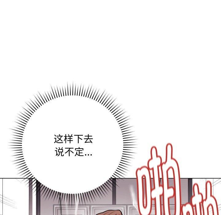 最後的沖刺 - 第14話180.jpg,最後的沖刺 - 第14話180,最後的沖刺 - 第14話