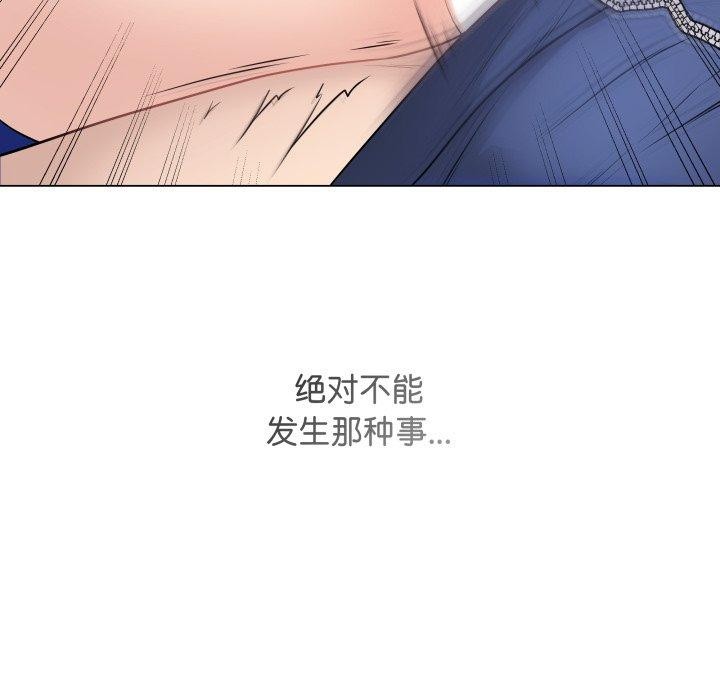 最後的沖刺 - 第14話185.jpg,最後的沖刺 - 第14話185,最後的沖刺 - 第14話