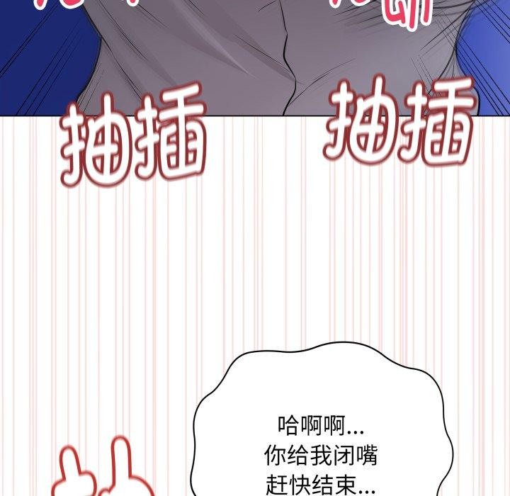 最後的沖刺 - 第14話178.jpg,最後的沖刺 - 第14話178,最後的沖刺 - 第14話