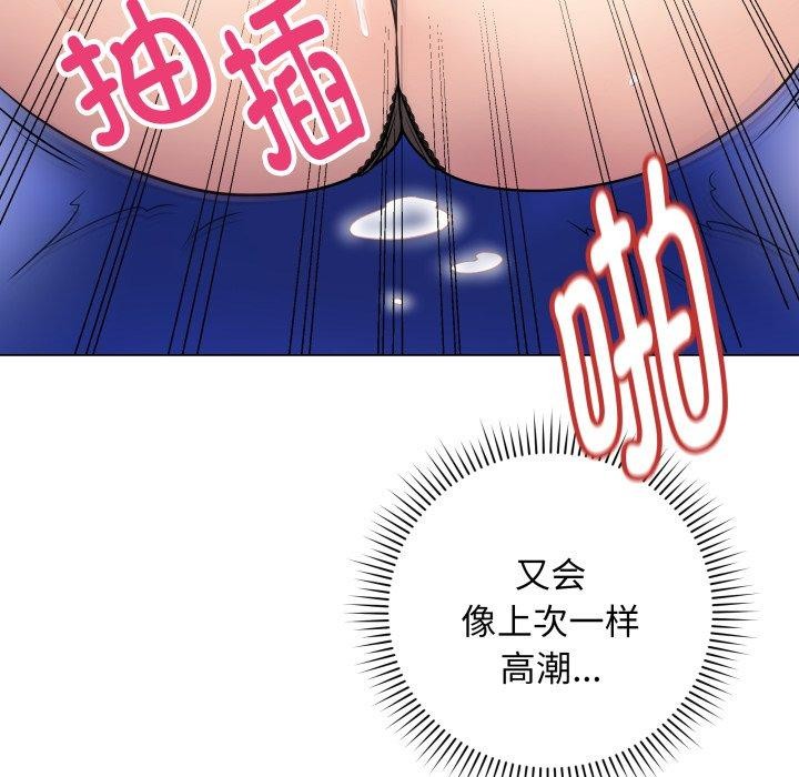 最後的沖刺 - 第14話182.jpg,最後的沖刺 - 第14話182,最後的沖刺 - 第14話