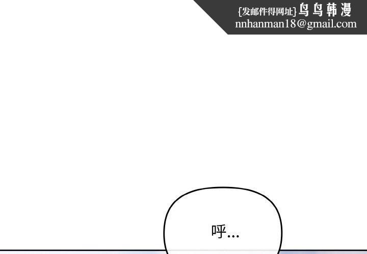 愛上你也好 - 第17話1.jpg,愛上你也好 - 第17話1,愛上你也好 - 第17話