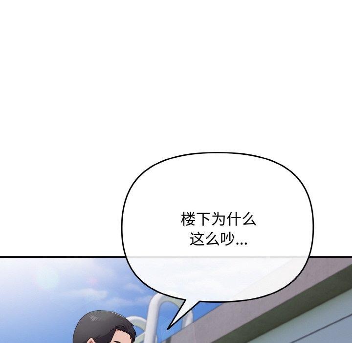 愛上你也好 - 第17話6.jpg,愛上你也好 - 第17話6,愛上你也好 - 第17話