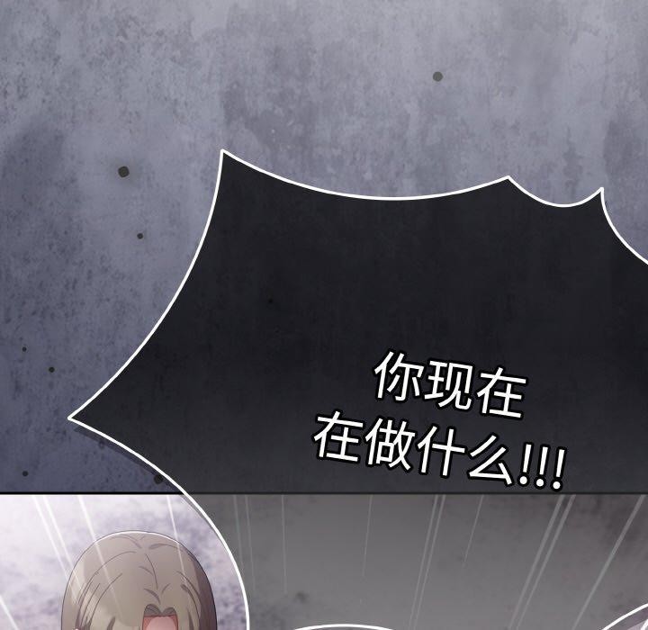愛上你也好 - 第17話27.jpg,愛上你也好 - 第17話27,愛上你也好 - 第17話