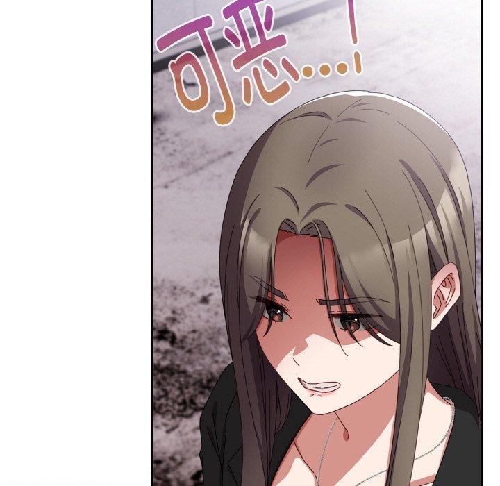 愛上你也好 - 第17話25.jpg,愛上你也好 - 第17話25,愛上你也好 - 第17話