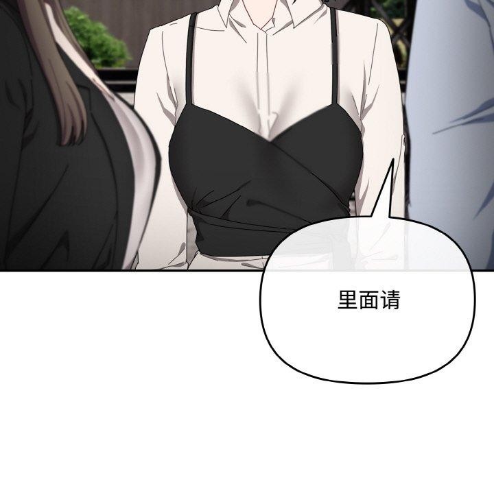 愛上你也好 - 第17話41.jpg,愛上你也好 - 第17話41,愛上你也好 - 第17話