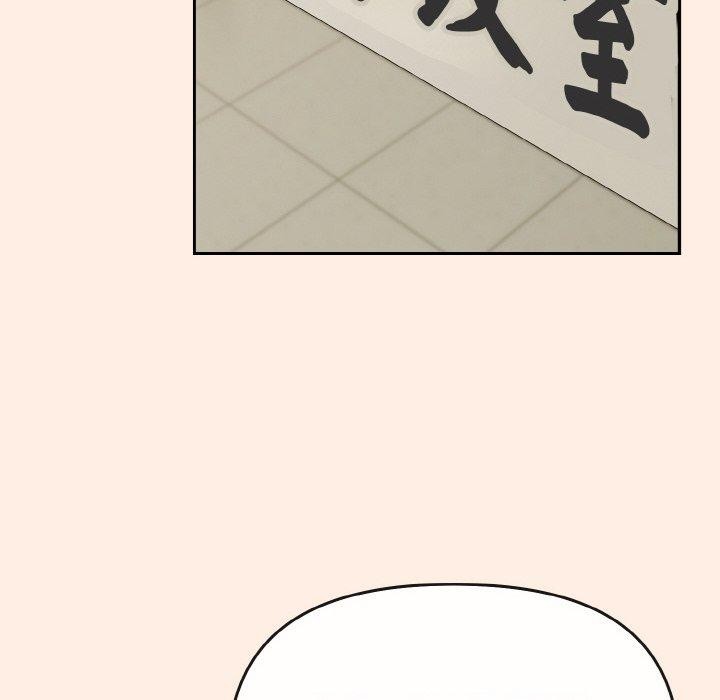 愛上你也好 - 第17話52.jpg,愛上你也好 - 第17話52,愛上你也好 - 第17話