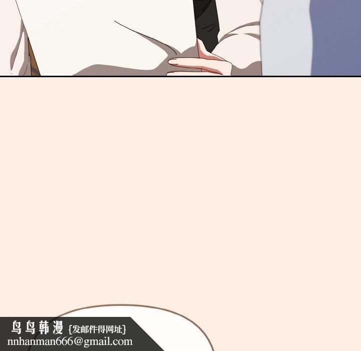 愛上你也好 - 第17話92.jpg,愛上你也好 - 第17話92,愛上你也好 - 第17話
