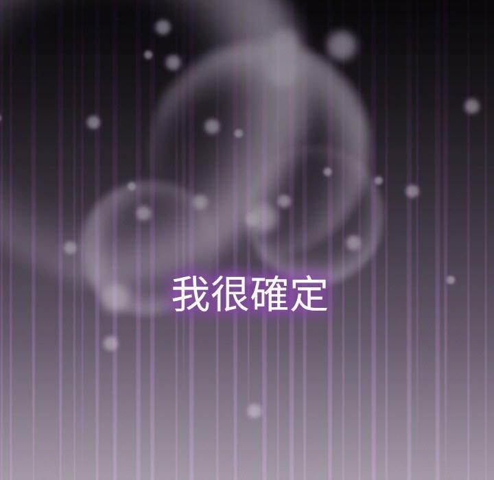愛上你也好 - 第17話109.jpg,愛上你也好 - 第17話109,愛上你也好 - 第17話