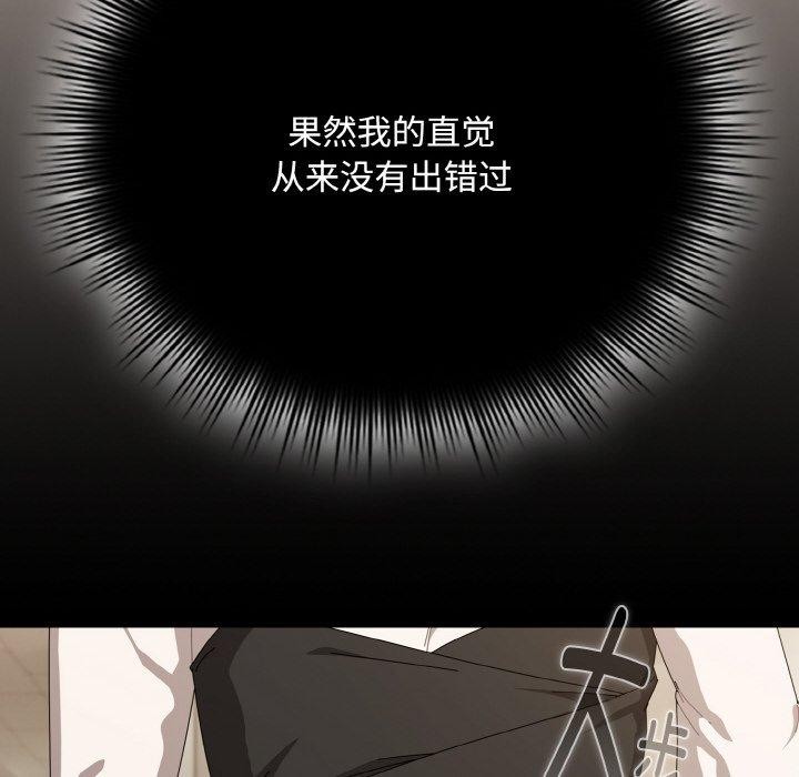 愛上你也好 - 第17話102.jpg,愛上你也好 - 第17話102,愛上你也好 - 第17話
