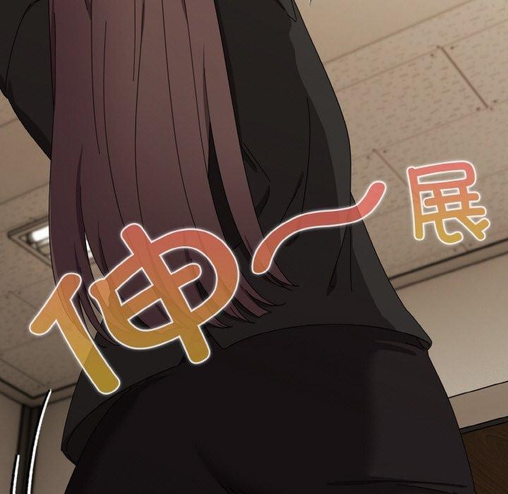愛上你也好 - 第17話119.jpg,愛上你也好 - 第17話119,愛上你也好 - 第17話