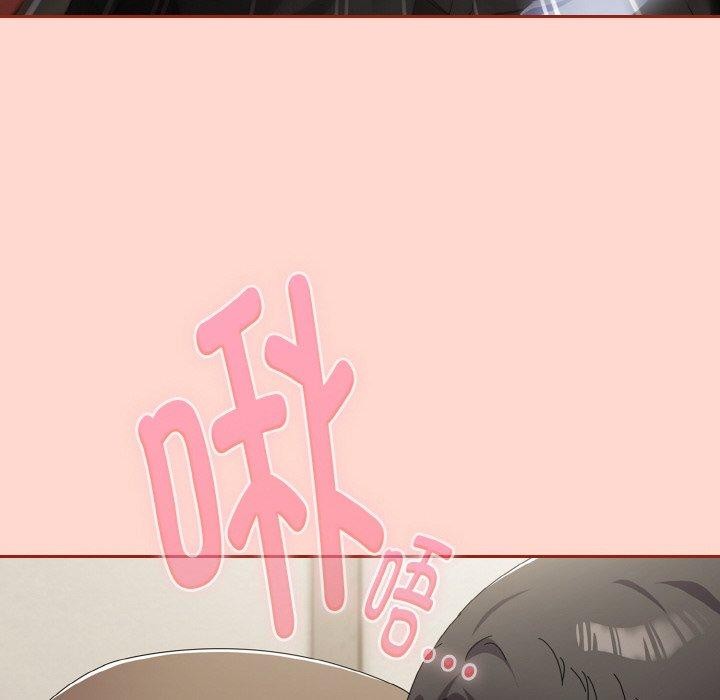 愛上你也好 - 第17話138.jpg,愛上你也好 - 第17話138,愛上你也好 - 第17話