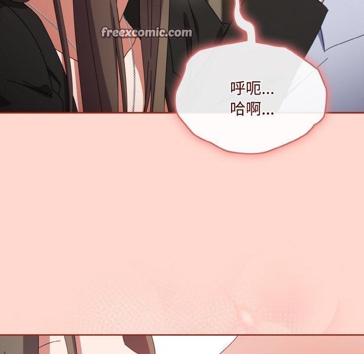 愛上你也好 - 第17話140.jpg,愛上你也好 - 第17話140,愛上你也好 - 第17話