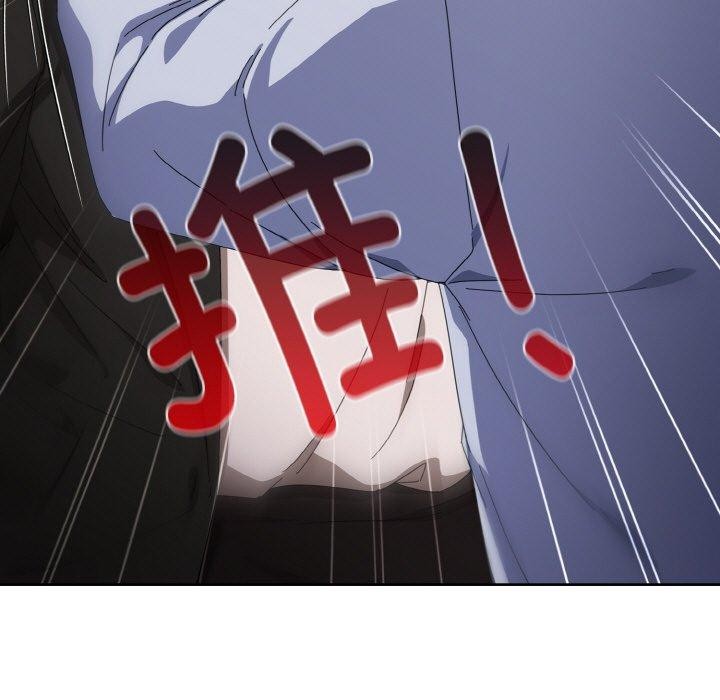 愛上你也好 - 第17話145.jpg,愛上你也好 - 第17話145,愛上你也好 - 第17話
