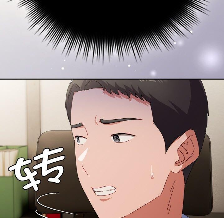 愛上你也好 - 第17話173.jpg,愛上你也好 - 第17話173,愛上你也好 - 第17話