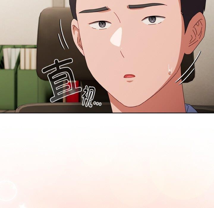 愛上你也好 - 第17話175.jpg,愛上你也好 - 第17話175,愛上你也好 - 第17話