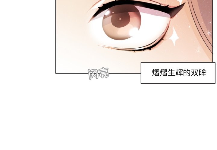 請與我私語 - 第1話4.jpg,請與我私語 - 第1話4,請與我私語 - 第1話