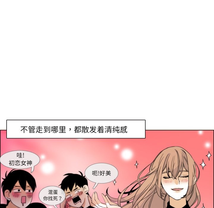請與我私語 - 第1話10.jpg,請與我私語 - 第1話10,請與我私語 - 第1話