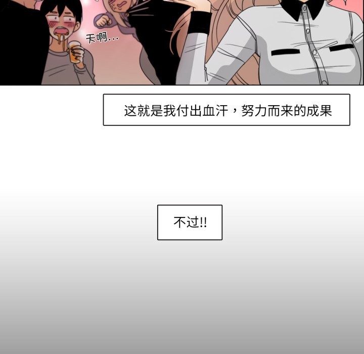 請與我私語 - 第1話11.jpg,請與我私語 - 第1話11,請與我私語 - 第1話