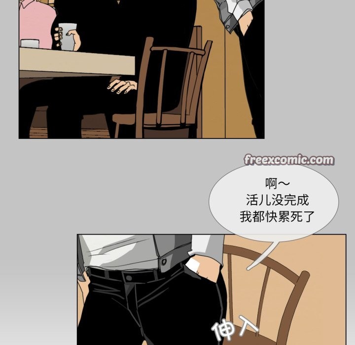 請與我私語 - 第1話15.jpg,請與我私語 - 第1話15,請與我私語 - 第1話
