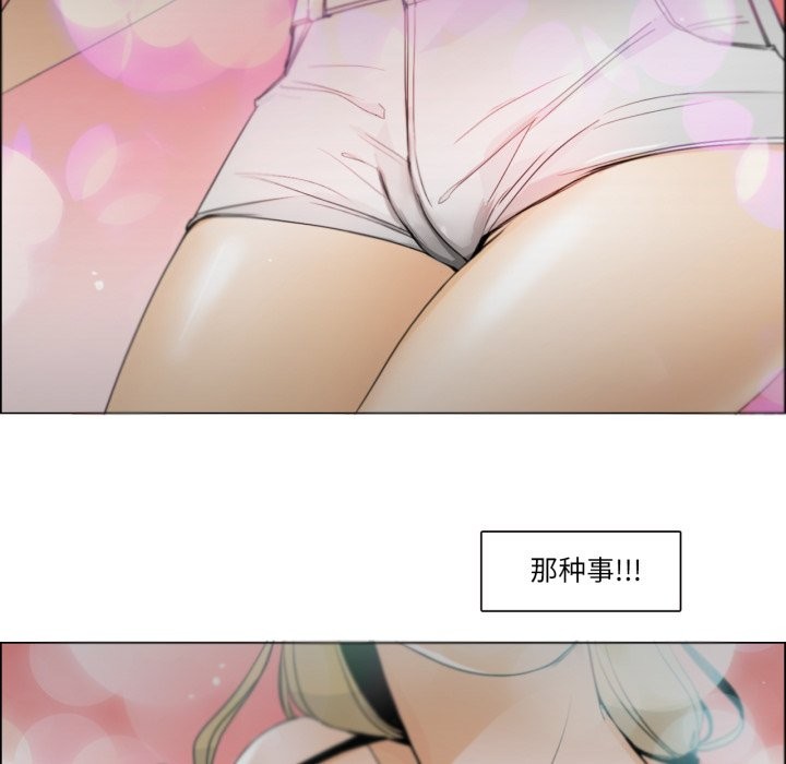 請與我私語 - 第1話32.jpg,請與我私語 - 第1話32,請與我私語 - 第1話