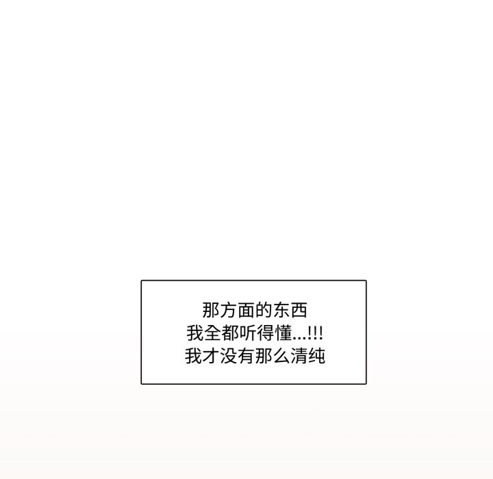 請與我私語 - 第1話34.jpg,請與我私語 - 第1話34,請與我私語 - 第1話