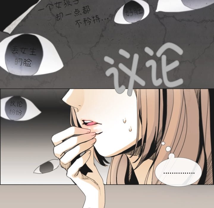 請與我私語 - 第1話37.jpg,請與我私語 - 第1話37,請與我私語 - 第1話