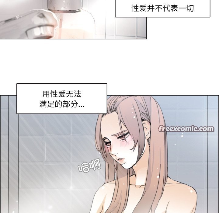 請與我私語 - 第1話60.jpg,請與我私語 - 第1話60,請與我私語 - 第1話