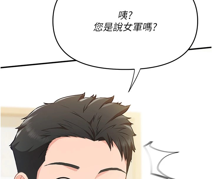 報告女班長:一根突起 - 第1話-女軍部隊唯一的男兵4.jpg,報告女班長:一根突起 - 第1話-女軍部隊唯一的男兵4,報告女班長:一根突起 - 第1話-女軍部隊唯一的男兵