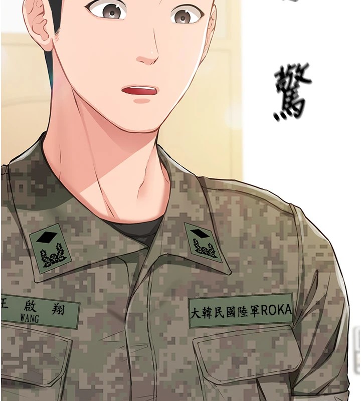 報告女班長:一根突起 - 第1話-女軍部隊唯一的男兵5.jpg,報告女班長:一根突起 - 第1話-女軍部隊唯一的男兵5,報告女班長:一根突起 - 第1話-女軍部隊唯一的男兵