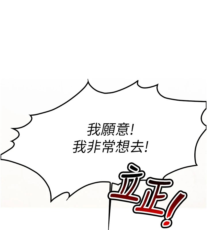 報告女班長:一根突起 - 第1話-女軍部隊唯一的男兵17.jpg,報告女班長:一根突起 - 第1話-女軍部隊唯一的男兵17,報告女班長:一根突起 - 第1話-女軍部隊唯一的男兵