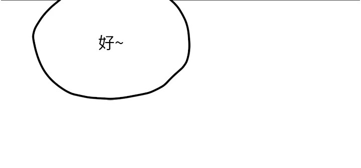 報告女班長:一根突起 - 第1話-女軍部隊唯一的男兵20.jpg,報告女班長:一根突起 - 第1話-女軍部隊唯一的男兵20,報告女班長:一根突起 - 第1話-女軍部隊唯一的男兵