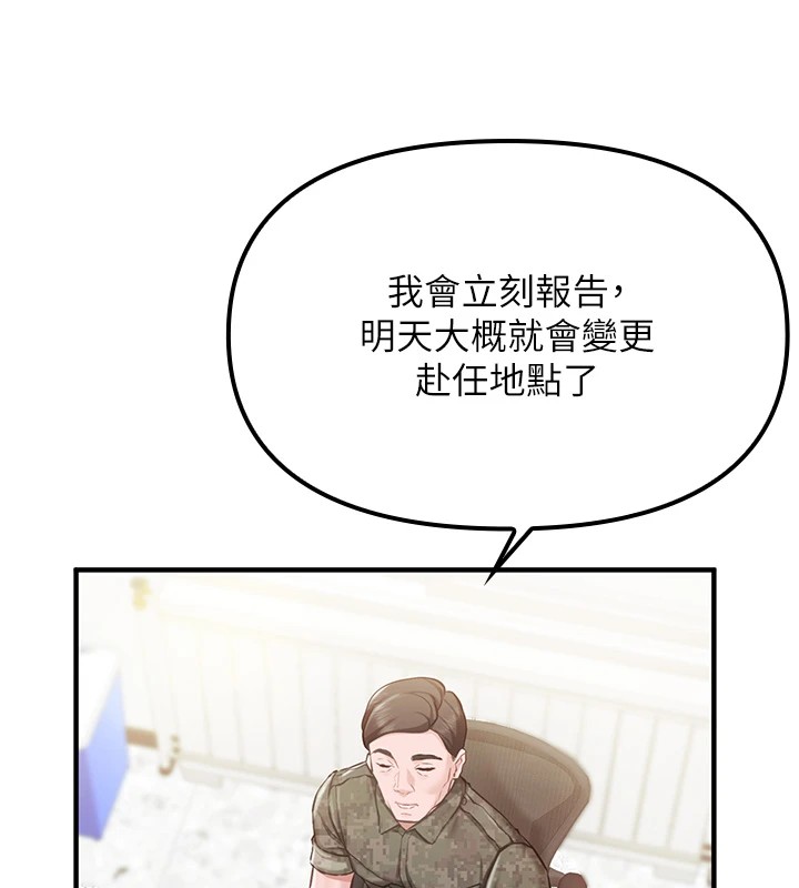 報告女班長:一根突起 - 第1話-女軍部隊唯一的男兵21.jpg,報告女班長:一根突起 - 第1話-女軍部隊唯一的男兵21,報告女班長:一根突起 - 第1話-女軍部隊唯一的男兵